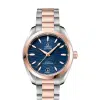 Omega Seamaster Aqua Terra 150M Co-Axial Master Chronometer 34 MM