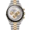 Omega Speedmaster Moonwatch Professional 42MM